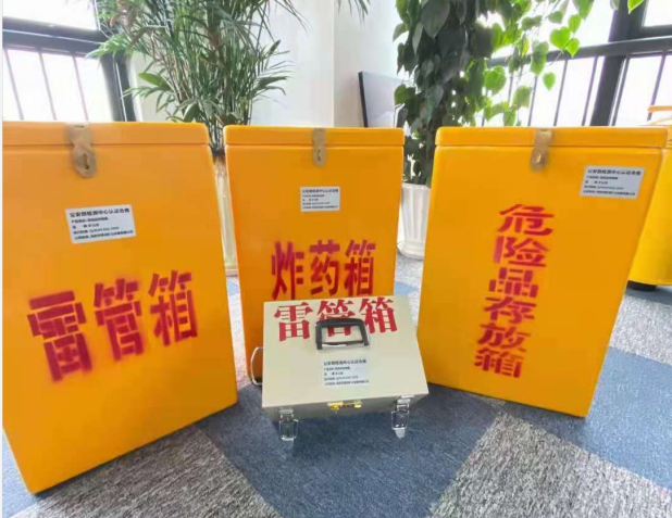 龙岗雷管箱的存放形式：如何科学安全地储存矿用雷管