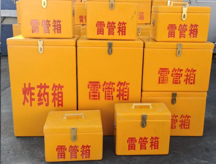 龙岗如何区分炸药箱与雷管箱？