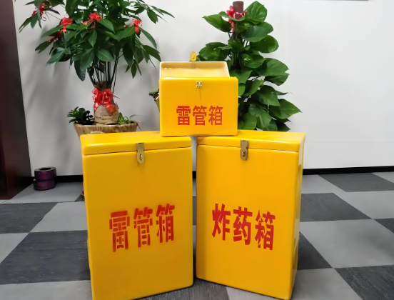 龙岗玻璃钢炸药箱与普通炸药箱有什么区别？