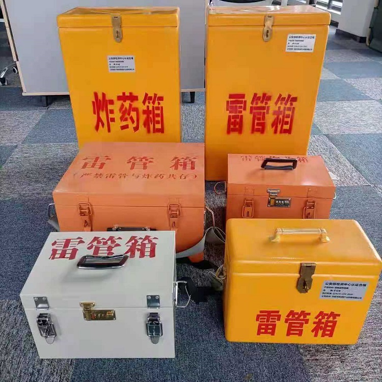 龙岗雷管炸药箱材质解析盘点